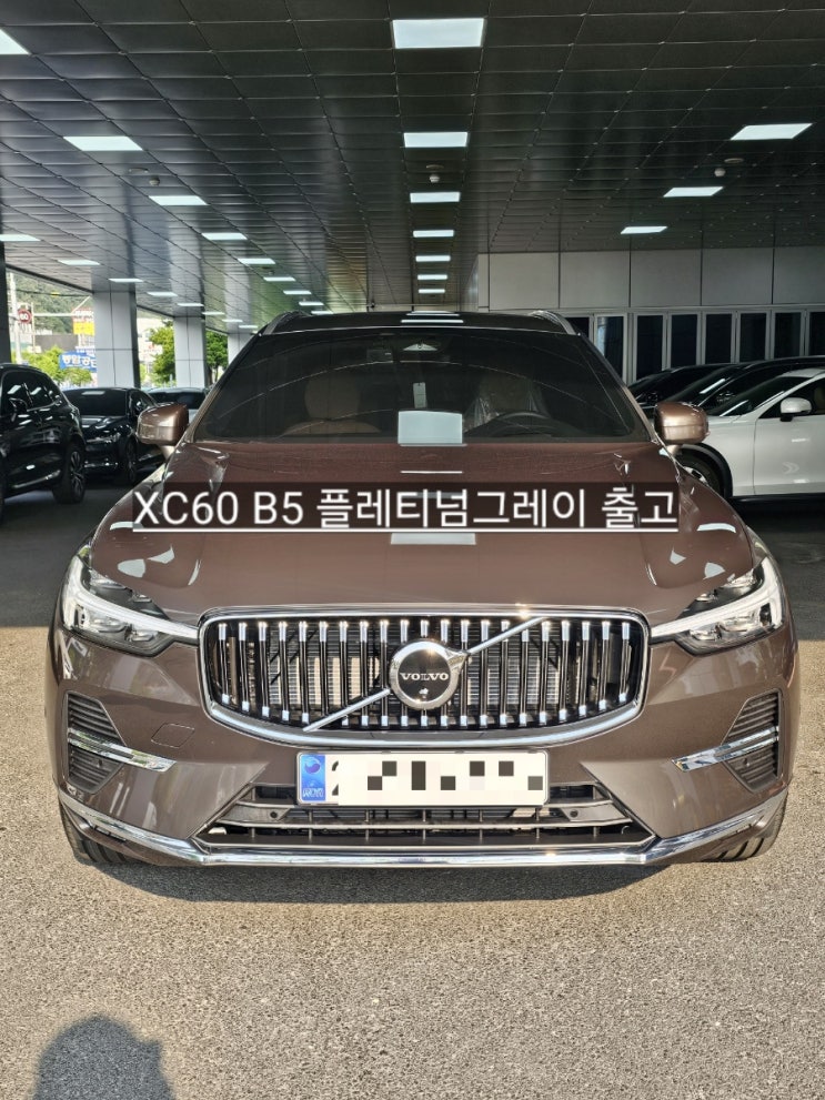  창원 볼보전시장 XC60 B5 플래티넘 그레이 출고 볼보 창원 이재훈 대리
