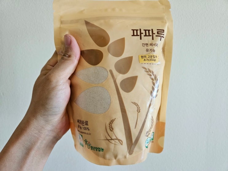  [육아용품] 이유식 준비물, 파파루 쌀가루 내돈내산 후기