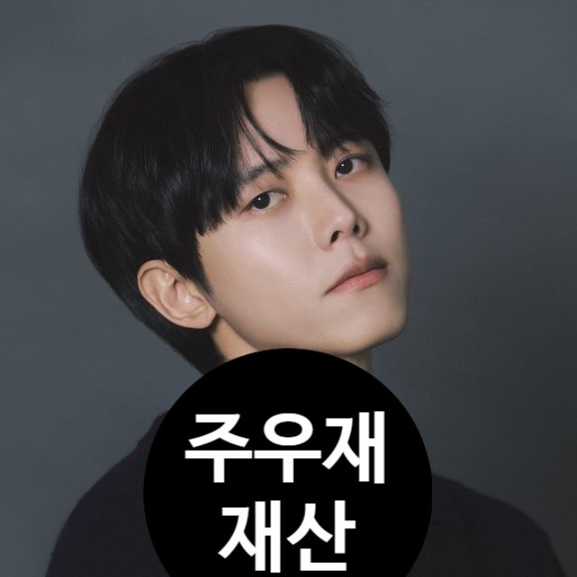  주우재, 데뷔 전 3000만 매출 신화! “평생 돈 벌었다” 억대재산 고백