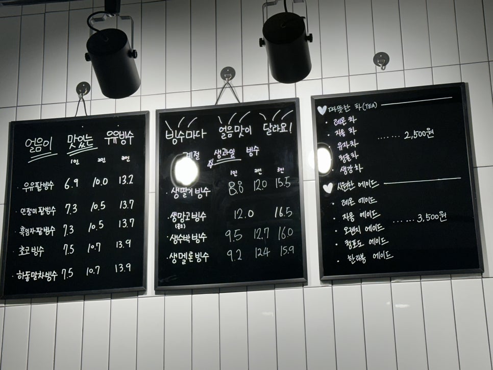 웜앤쿨 사진 4