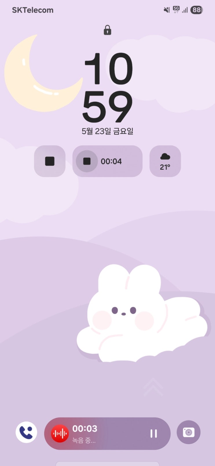  갤럭시 잠금화면에 음성녹음 위젯 추가하기