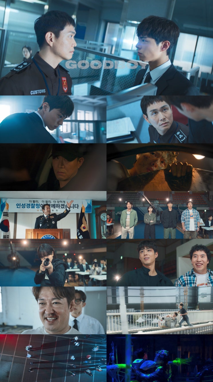 <굿보이> <b>박보검</b>, 단 2회 만에 <b>오정세</b> 정체 파악…시청률 5.6... 