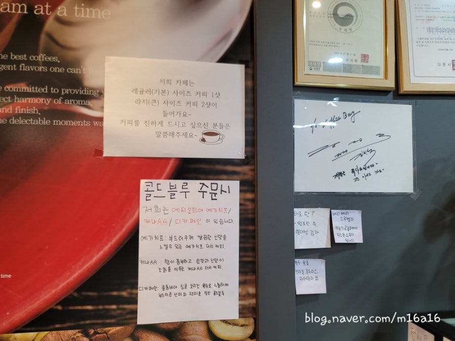 커피베이 이천매곡점 사진 3