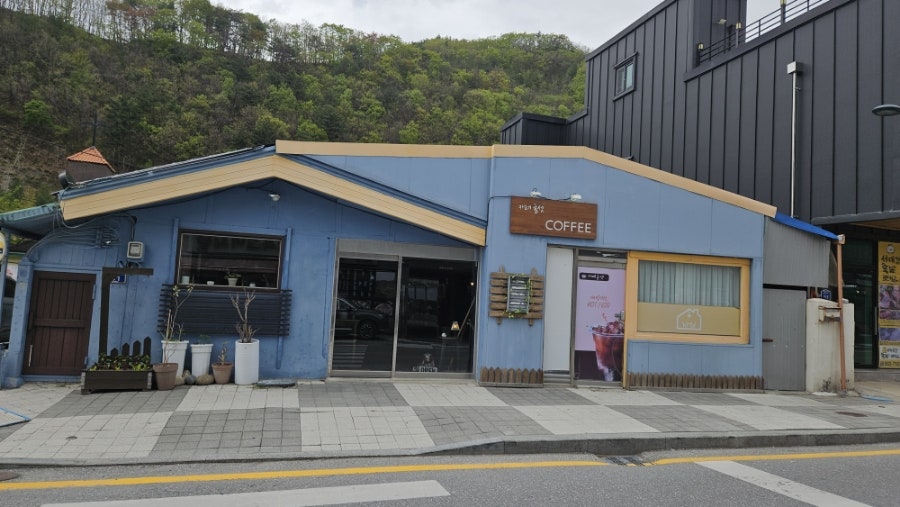 카페 귤셋 사진 1