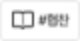 배방전자담배 전자담배 입문은 리얼베이프