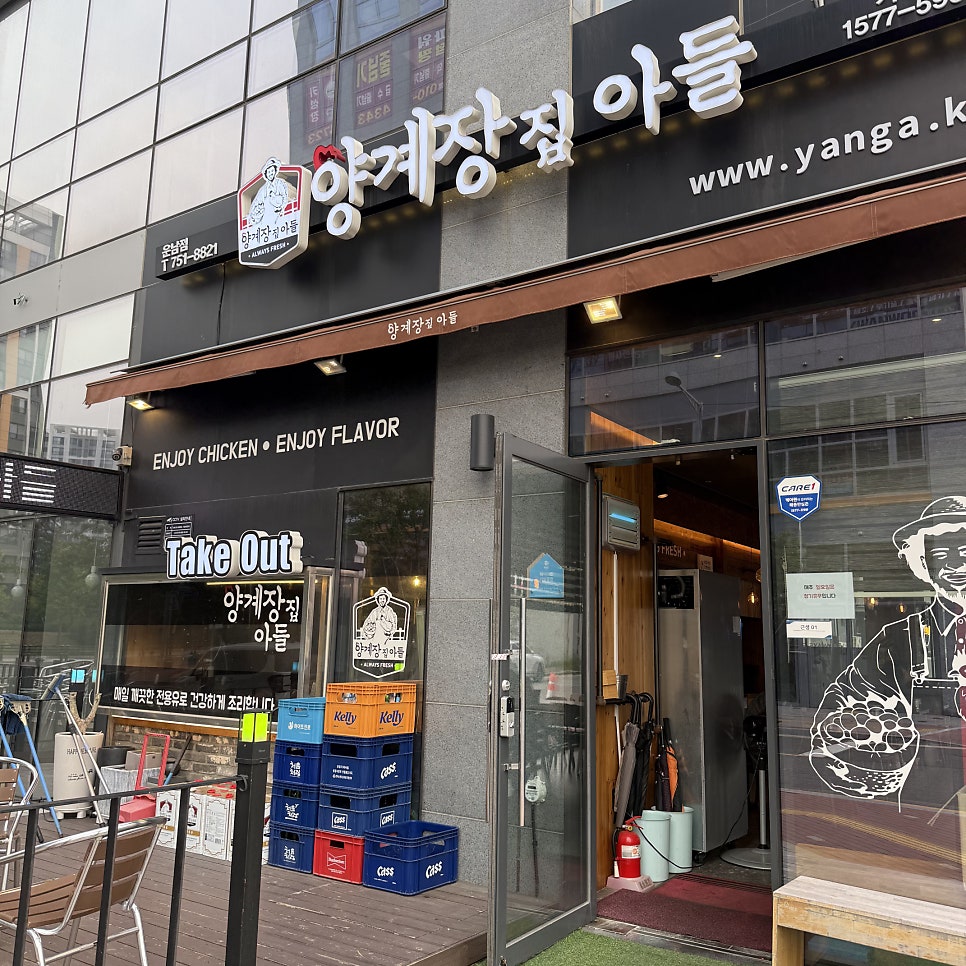 양계장집아들 운남점 사진 2