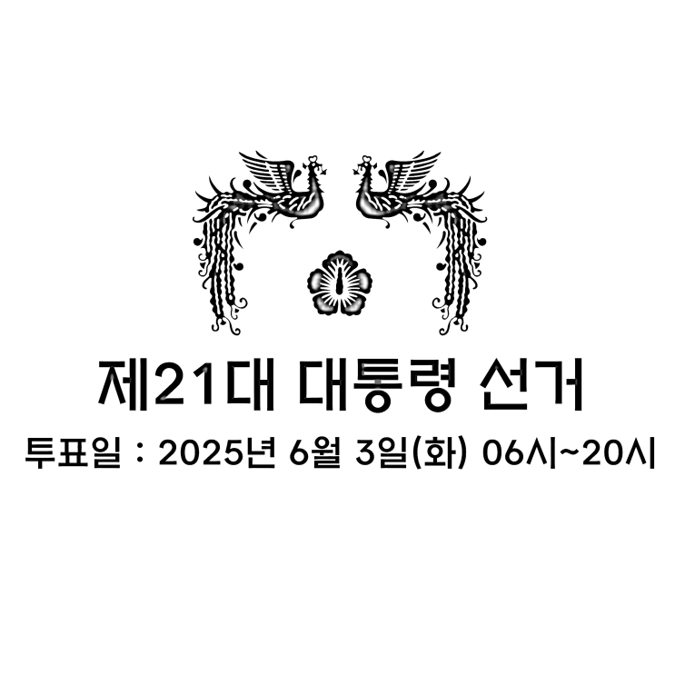  우리가 투표를 해야하는 이유