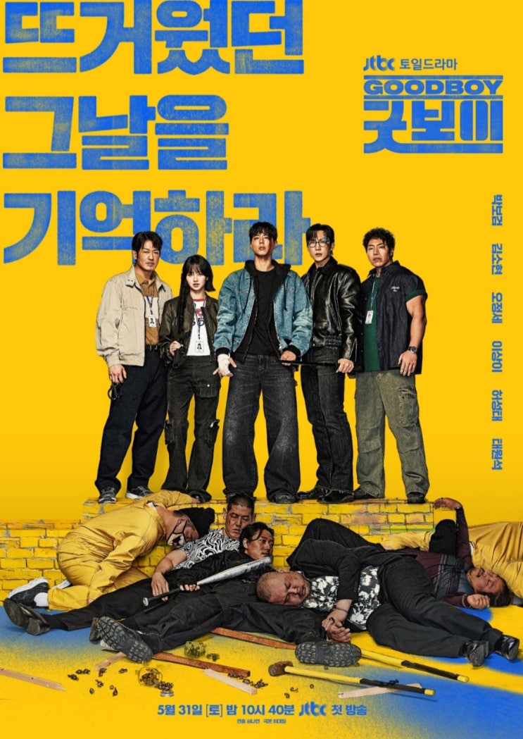 2025년 6월 넷플릭스 드라마&시리즈 공개작 정리