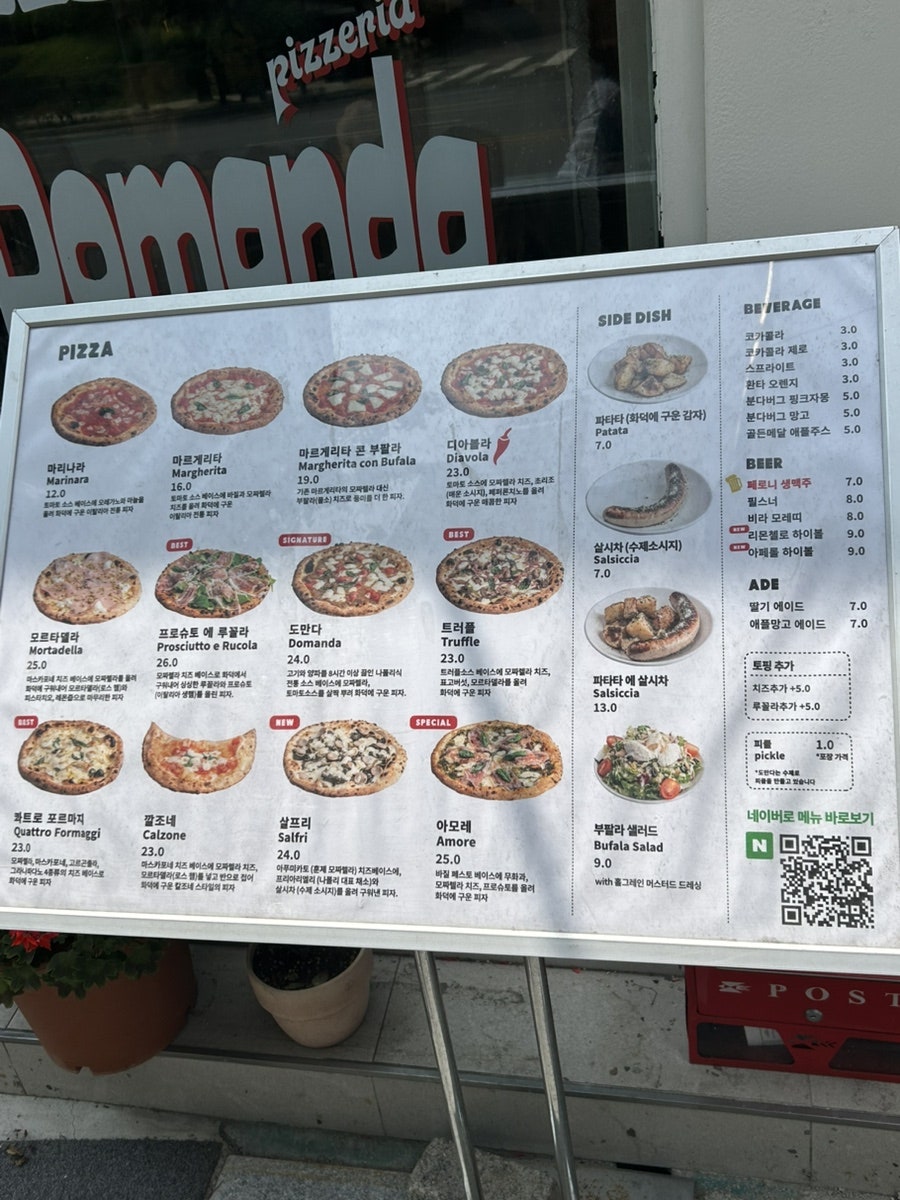 도만다 남영점 사진 2