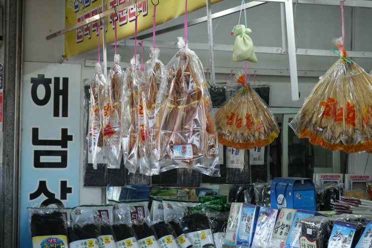  여수 수산시장 건어물시장, 바다 특산품 저렴한 여수 재래시장