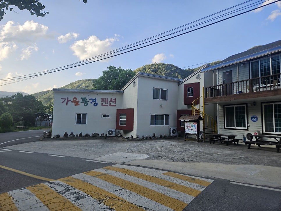 풍경펜션 사진 4