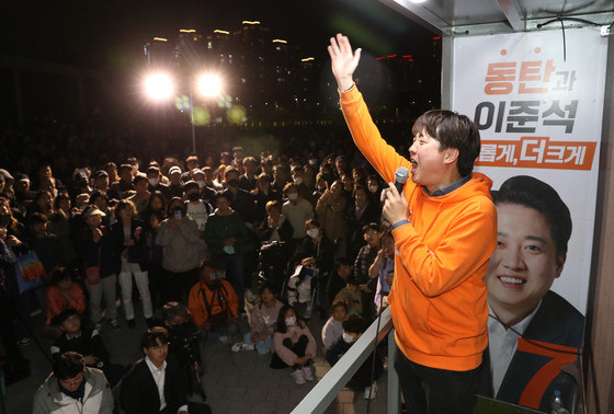 <b>이준석 선거비용</b> 금액 놀라지 마세요!