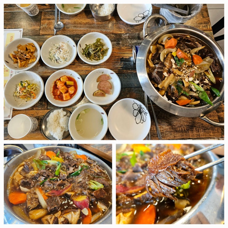 진심 완벽한 정관 맛집 갈비찜 정가집