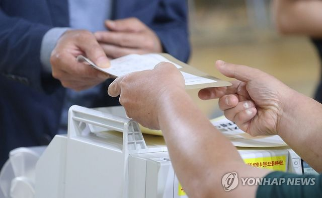  경찰, 회송용 봉투서 발견된 기표용지 '자작극 의혹' 수사 착수