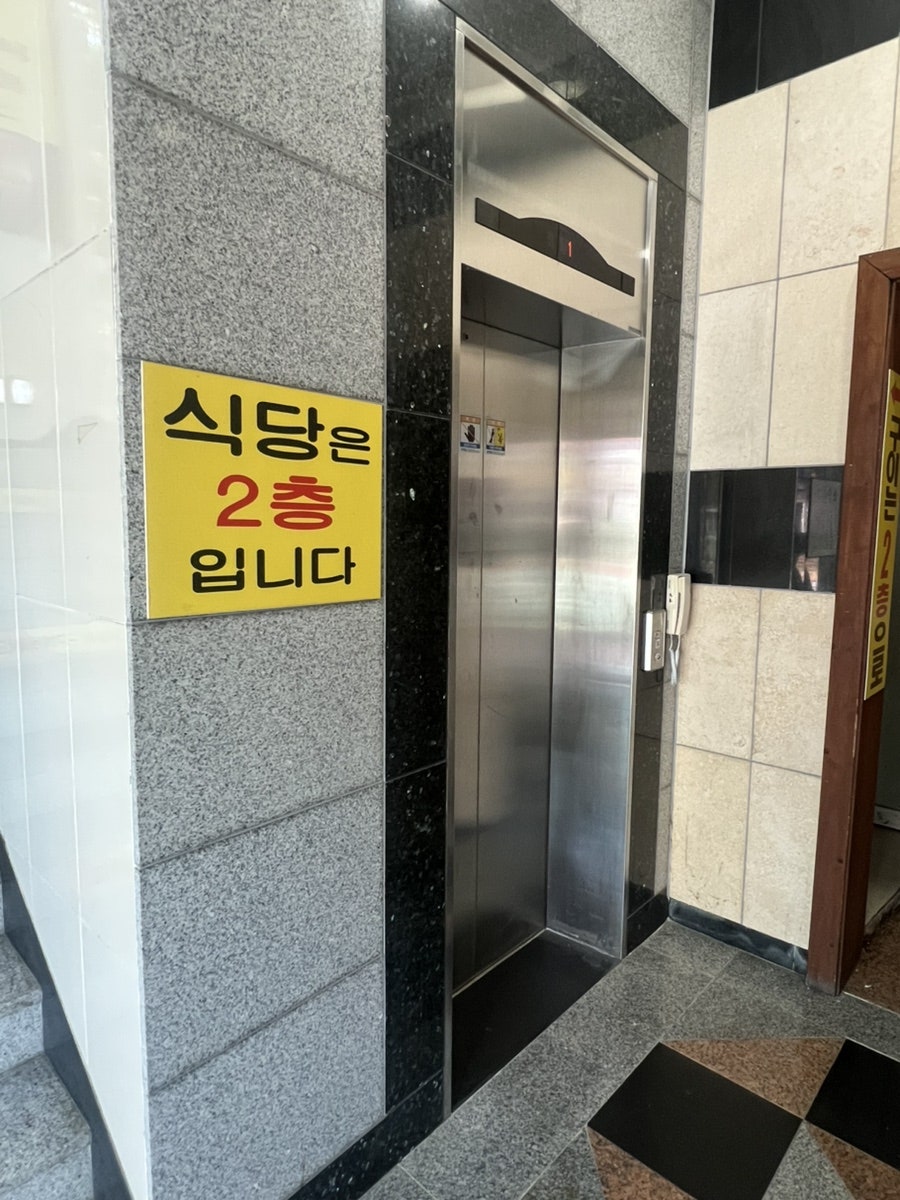 우림한우직판장식당 사진 6