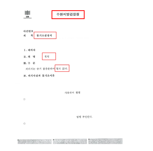 인천법무법인 핵심조력은