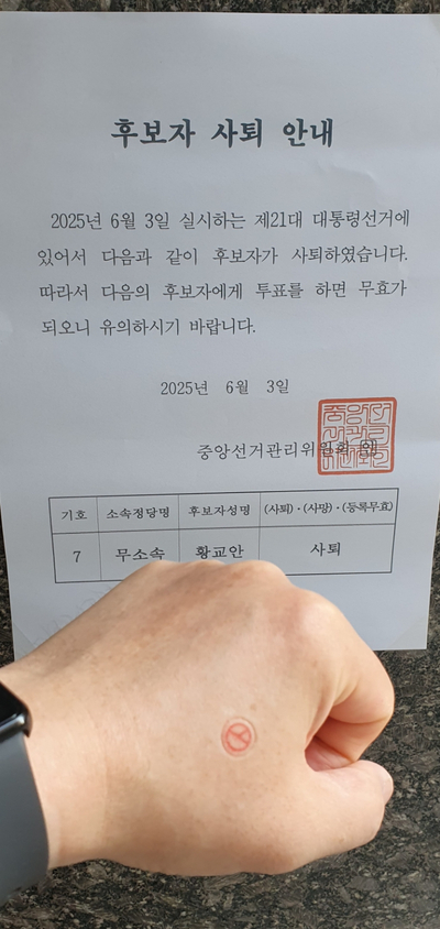  [운동 일지] 6/2일 그리고 투표