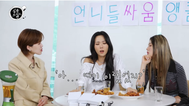 <b>허니제이 스우파3</b> 출연 후회 트라우마 생겨 <b>살롱드립</b>