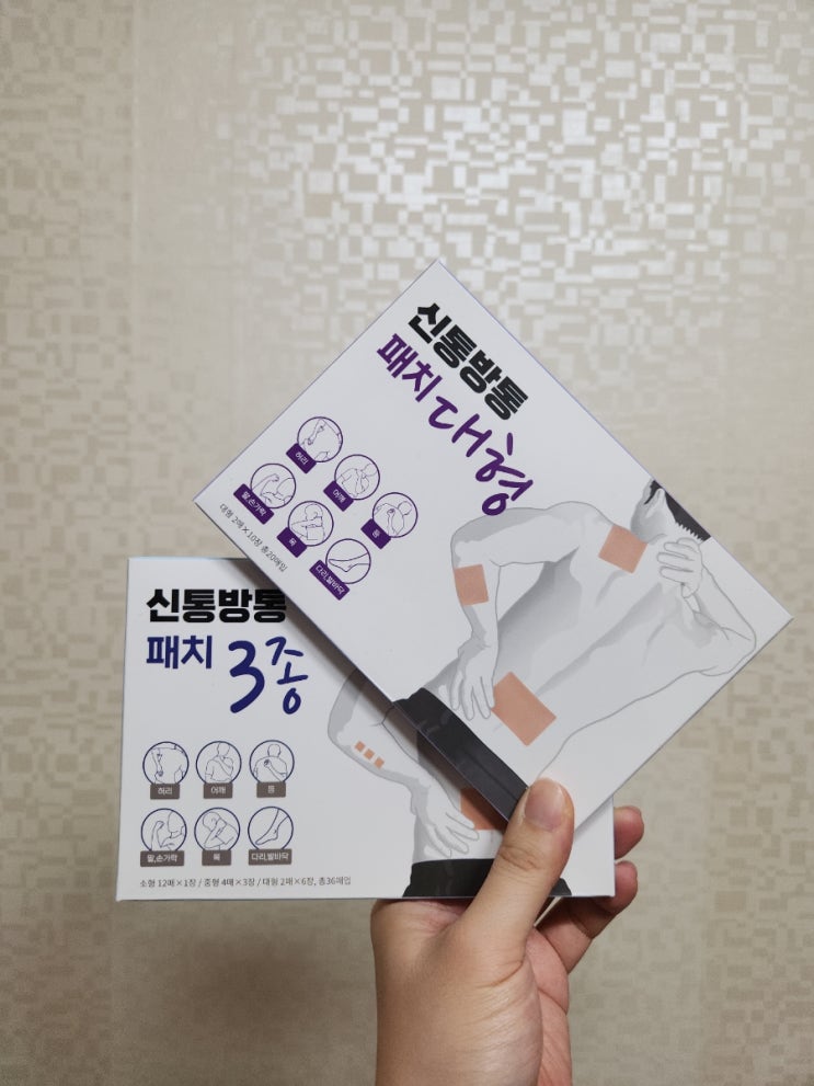 신통방통패치 3종 대형 아픈곳 어디든 붙이기 좋은 아이템