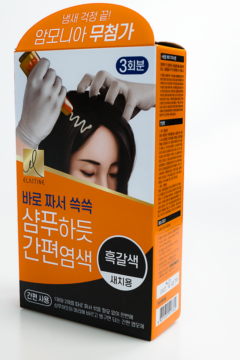 엘라스틴 샴푸하듯 간편염색 흑갈색 염색약으로 간편하게