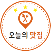 반올림피자 강남자곡세곡점 사진 1