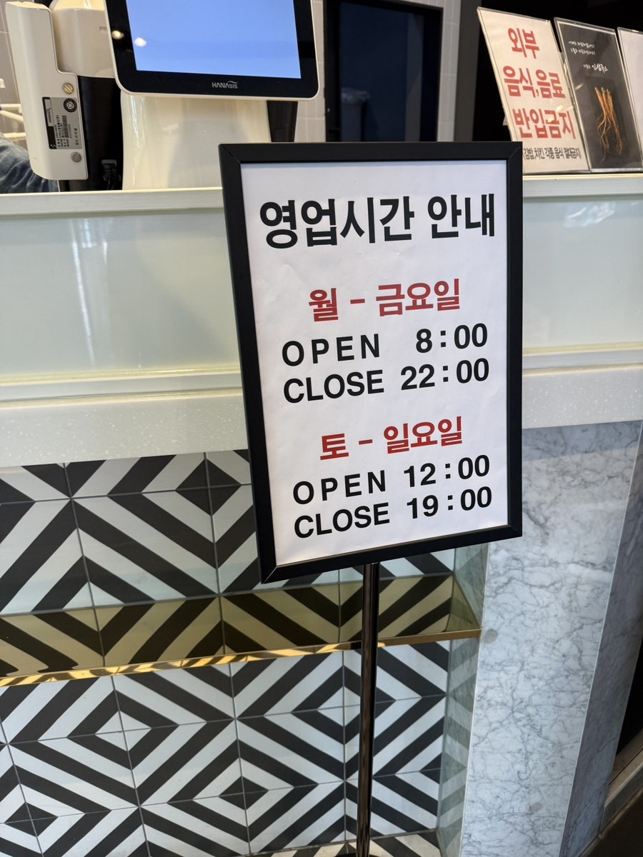 에버빈 커피 사진 2