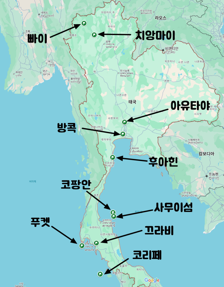  태국 여행지 BEST 10 - 태국 가볼 만한 곳 추천 (여행 코스 짜기)