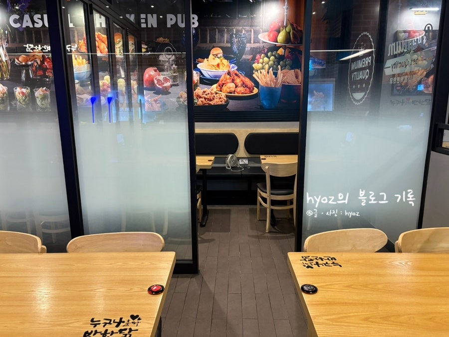 누구나홀딱반한닭 논산점 사진 6