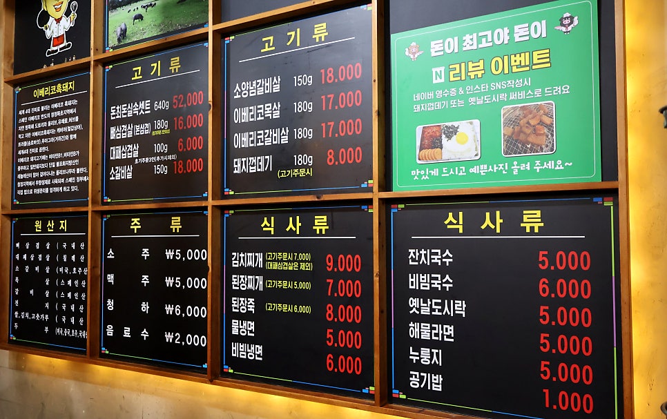 돈이최고야돈이 사진 3