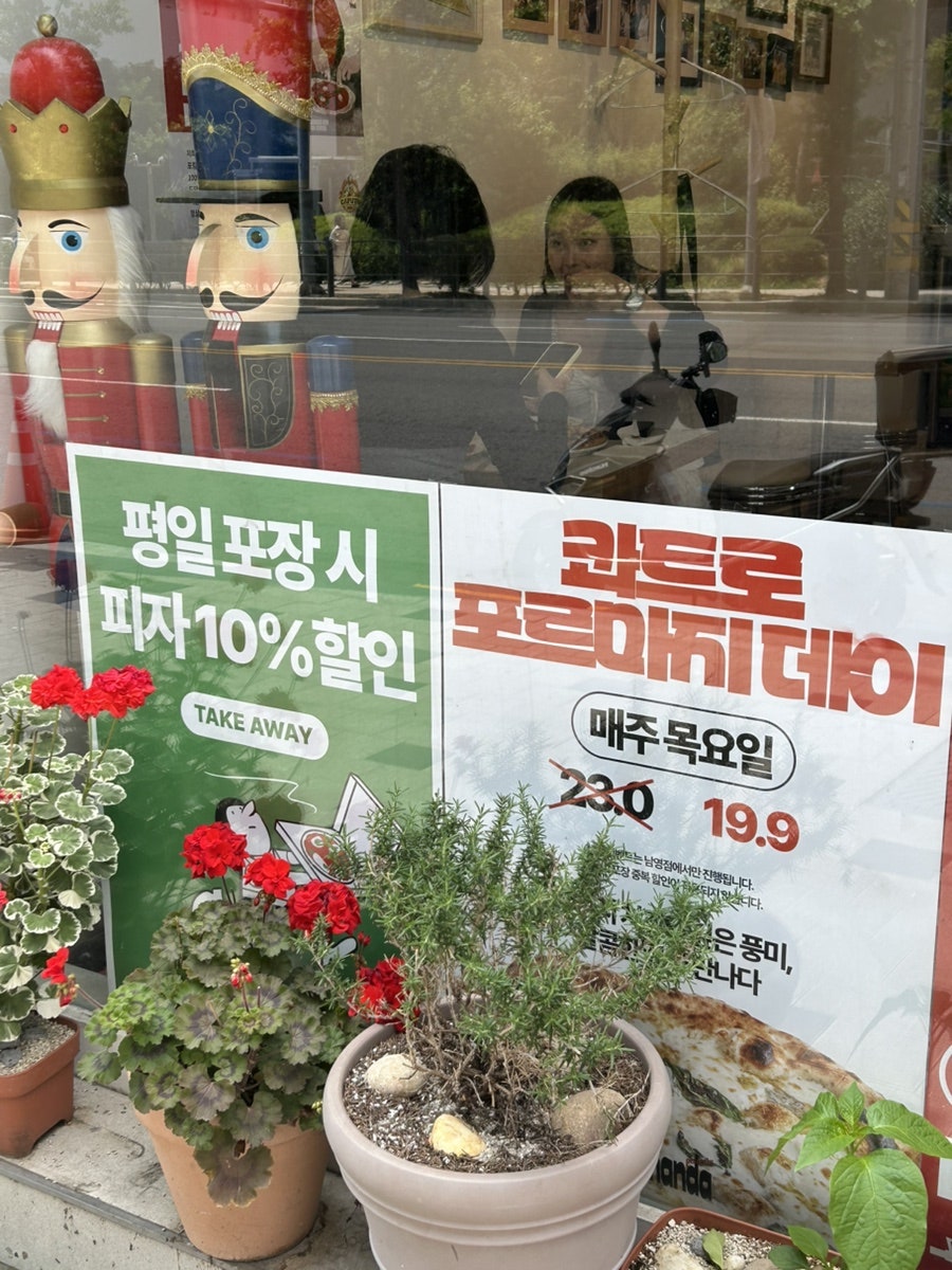 도만다 남영점 사진 3