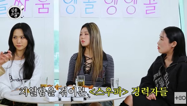 <b>스우파3</b> <b>허니제이</b> 시즌1 힘든 기억 미화 내가 왜 한다고 했지?