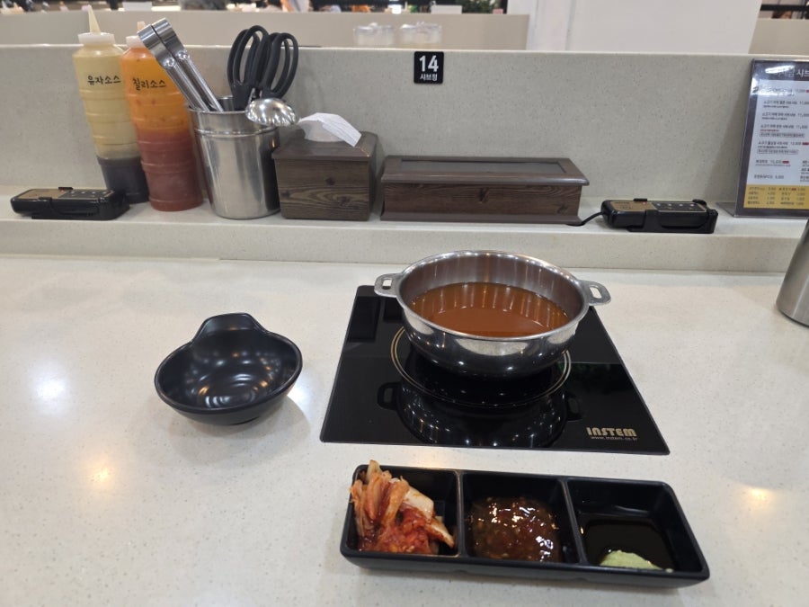 미채담샤브정 사진 2