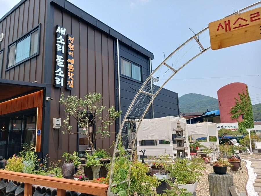 새소리물소리 사진 1