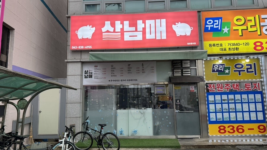 삼남매 사진 1