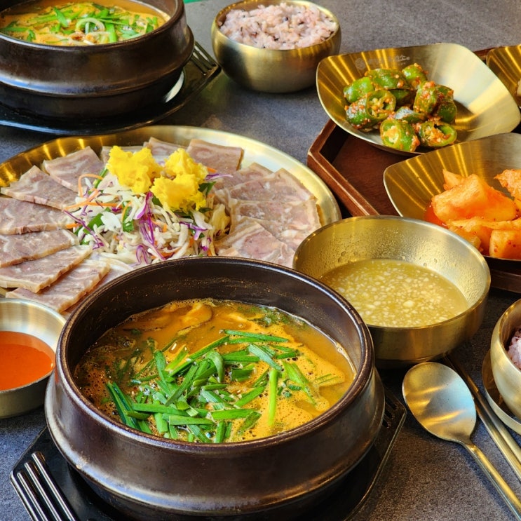  향촌흑염소 국회의사당직영점 잡내 없는 염소탕 여의도맛집