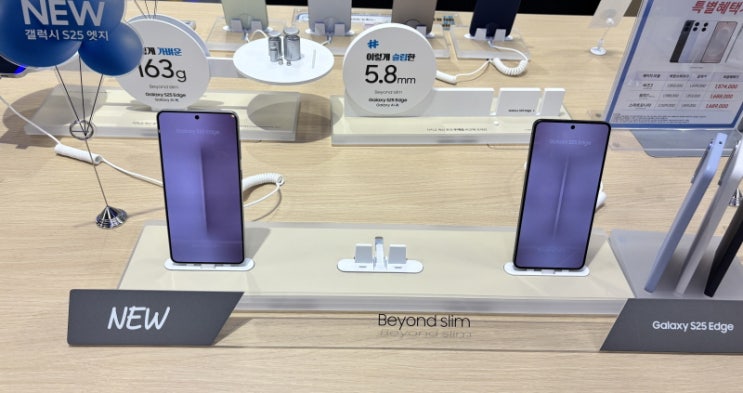  갤럭시 S25 엣지 전격 해부: 역대급 5.8mm 두께의 혁신, 아이폰 17 에어 대항마 될까? (스펙, 장단점, S25 라인업 비교, 시장 반응 총정리)