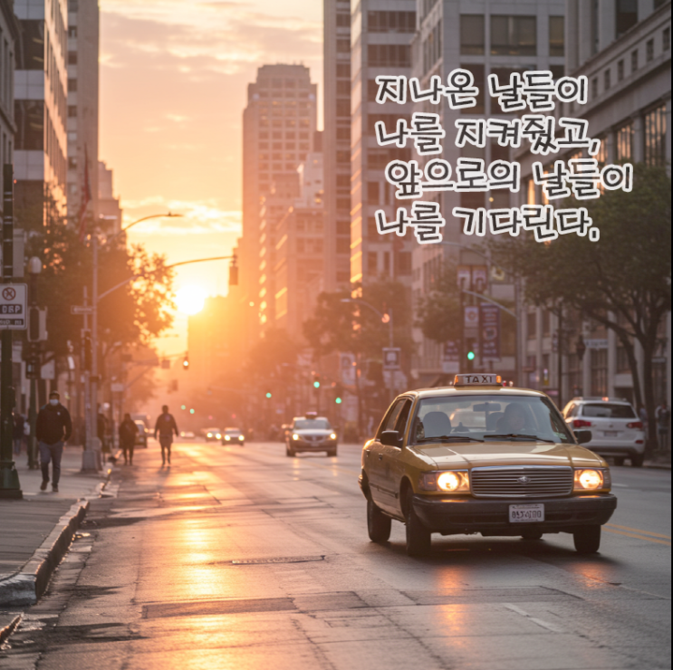  짧고좋은글귀, 좋은글 이미지 6월