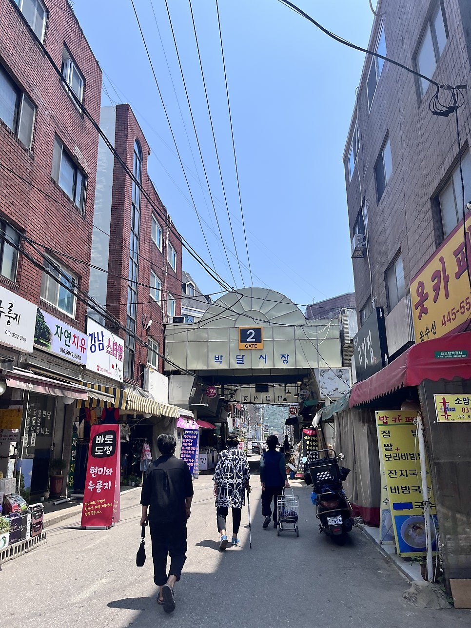 민속떡집 사진 2