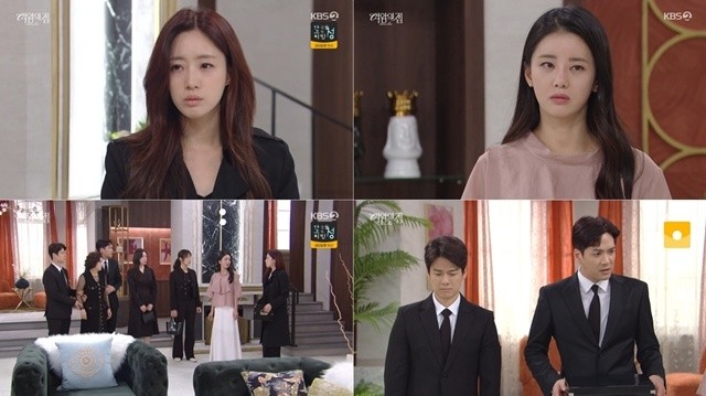 [드라마리뷰] KBS2 ‘<b>여왕의 집</b>’ <b>함은정</b> 눈물과 분노 폭발한... 