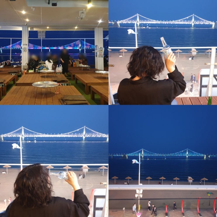  광안리 놀거리 수변평상공원 헌팅 광안리해수욕장 술집 야경 데이트