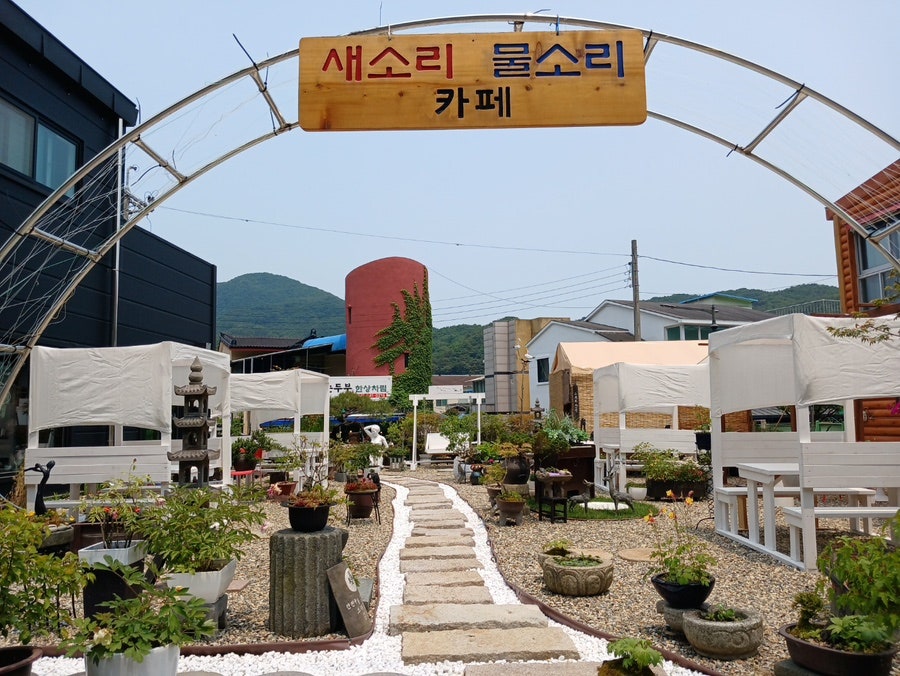 새소리물소리 사진 2