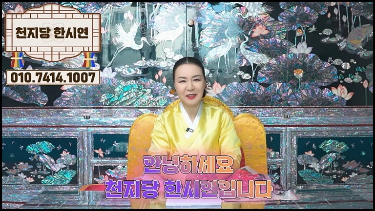 2025년 1963년생 63세 토끼띠운세 돈복 인복 자식복 신점 사주