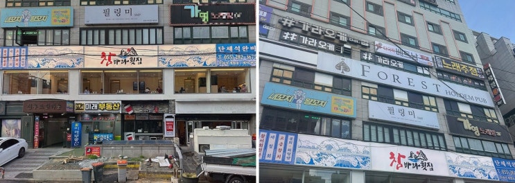  [참바다횟집 창원상남본점] 신선한 해산물로 가득한 푸짐한 상차림, 창원룸횟집