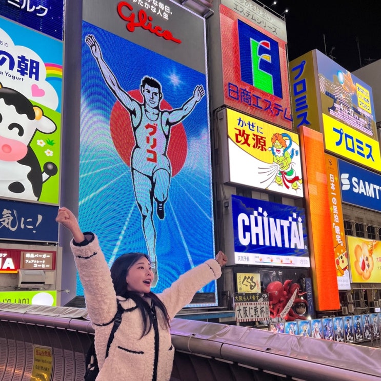 일본/오사카 [주유패스] 디지털 주유패스 사용 방법 및 뽕 뽑는 코스 추천,  마이리얼트립 할인 코드까지 총정리 !