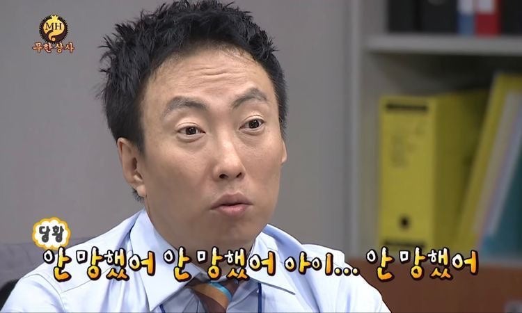 무도 웃긴짤 무한도전 짤 모음zip (명수옹 위주) : 네이버 블로그