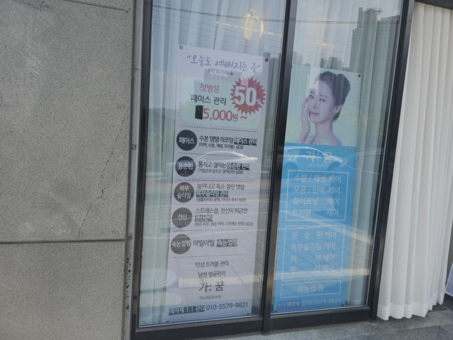 가꿈 사진 5