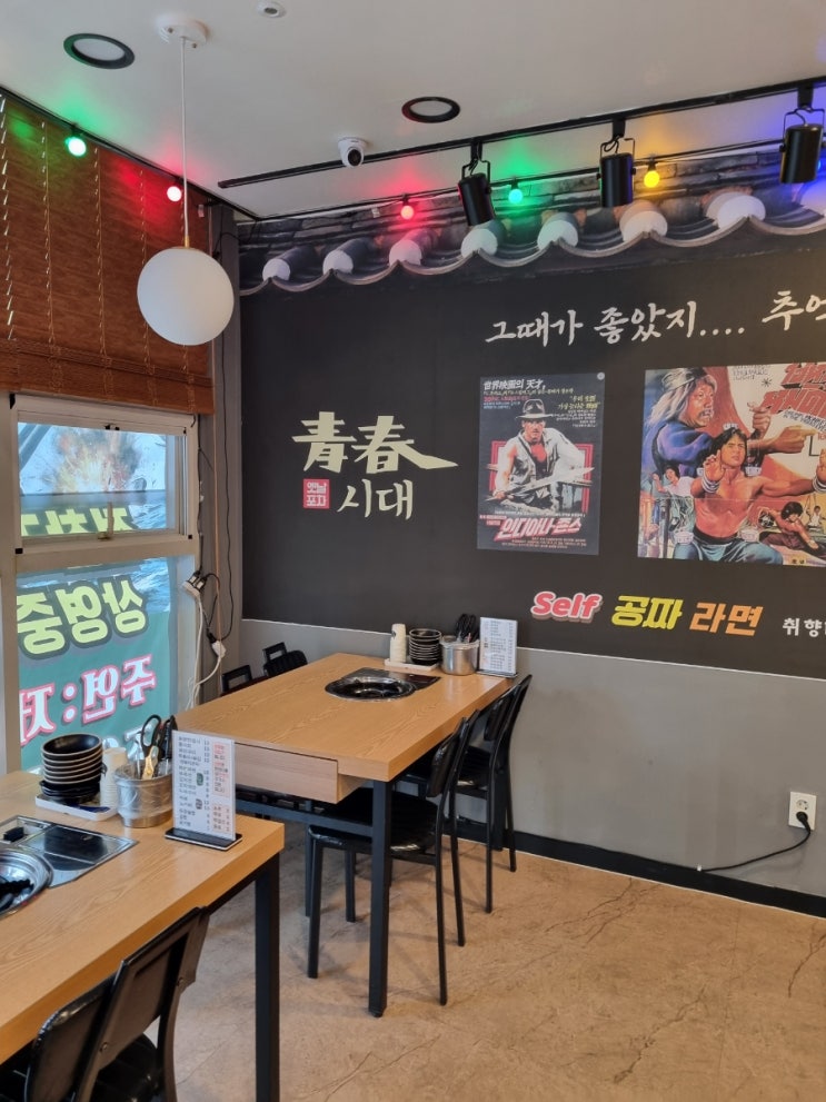  운정 가람마을 포차 감성 가득! 소주 3천원, 안주 저렴한 ‘청춘시대’ 후기