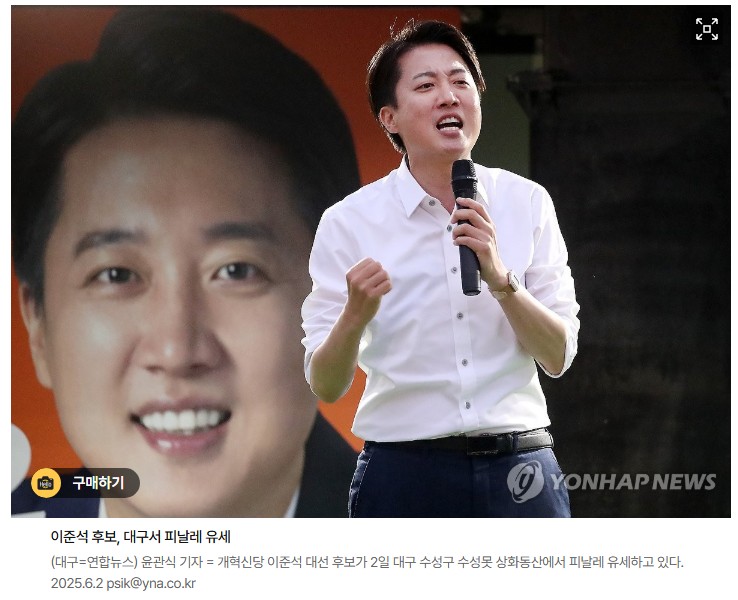 "<b>이준석</b>의 배수진, 왜 '<b>득표율</b> 10%'가 이번 대선의 모든 걸... 