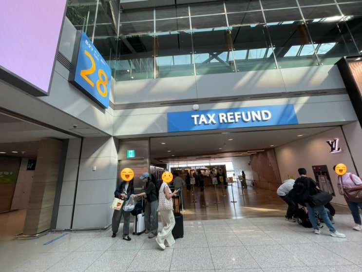  재외국민 한국 택스리펀 받는 방법 | 인천공항 택스리펀 위치 | 해외거주자 사후환급