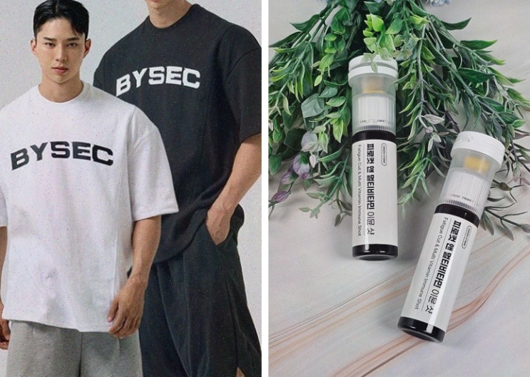  [건강 제품 리뷰] 피로컷앤 멀티비타민 이뮨샷으로 고함량멀티비타민 효과를 높이세요!